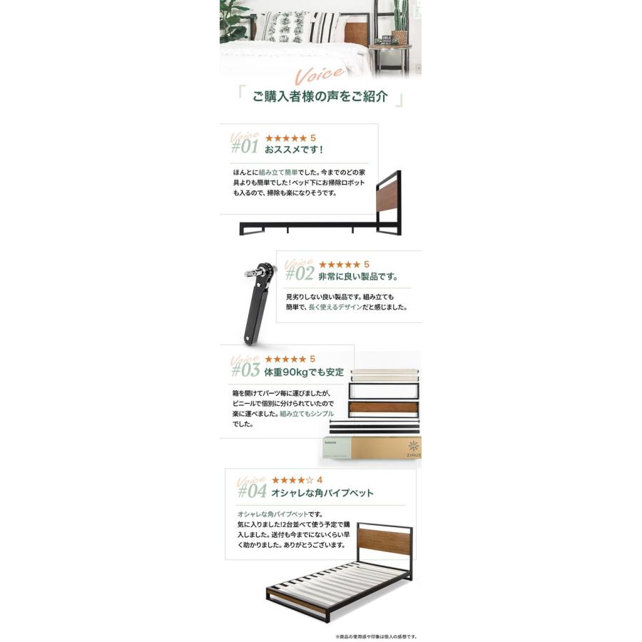 Zinus IRPBH Suzanne ダブルベッドフレーム ZINUS JAPAN(ジヌス) Suzanne スチール＆ウッド ベッドフレーム