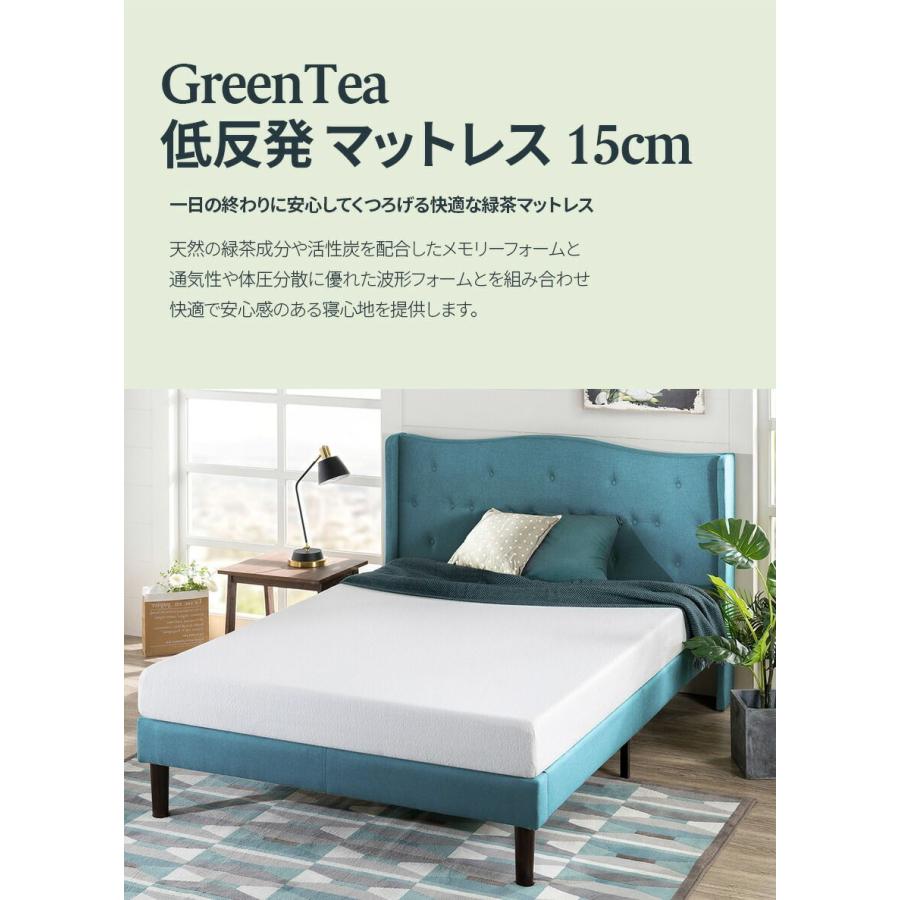 ZINUS JAPAN(ジヌス) GreenTea 低反発マットレス 15cm SD(セミダブル) ZJ-GTFM-6SD 返品種別A｜joshin｜02