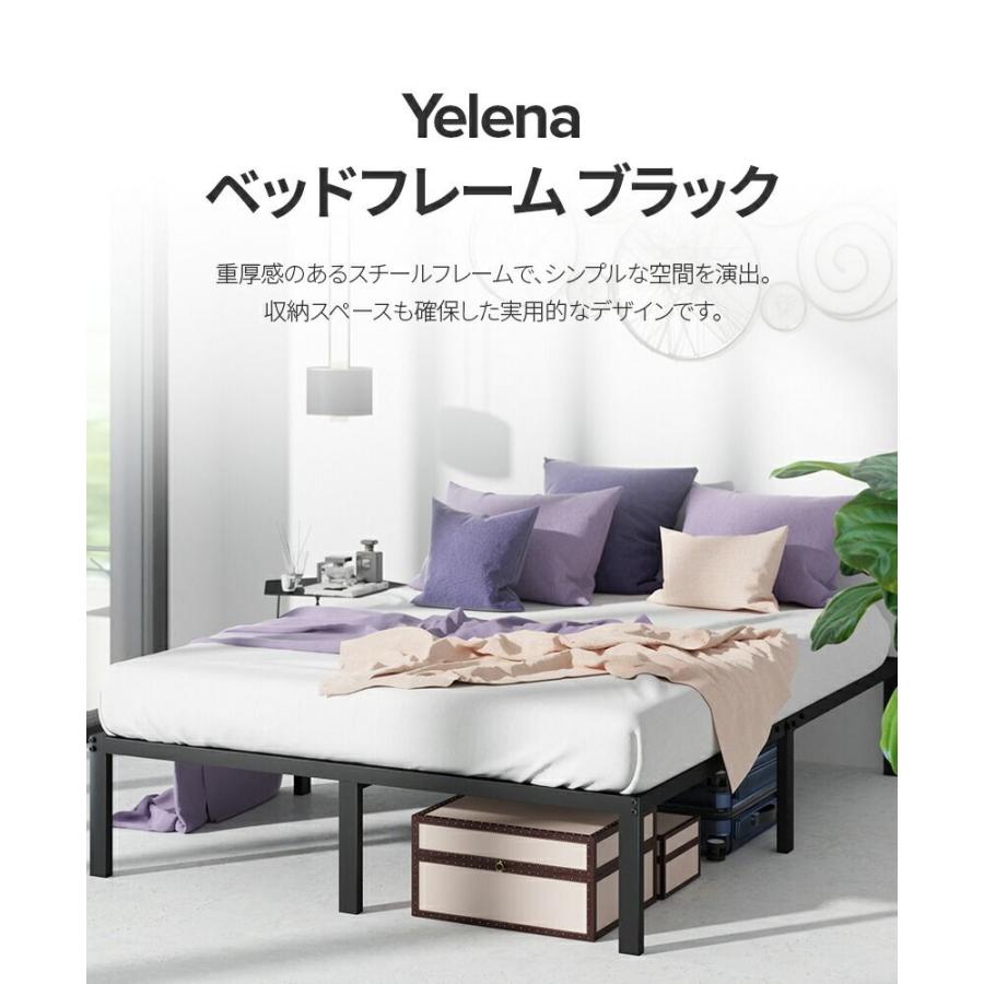 ZINUS JAPAN(ジヌス) Yelena ベッドフレーム 36cm ブラック ダブル ZJ 