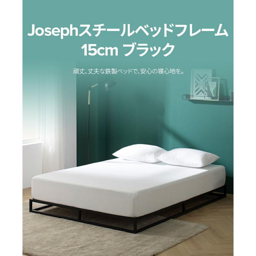 Joseph スチールベッドフレーム シングル 15cm Joseph パイプベッドフレーム (高さ15cm) - ZINUS ジヌス