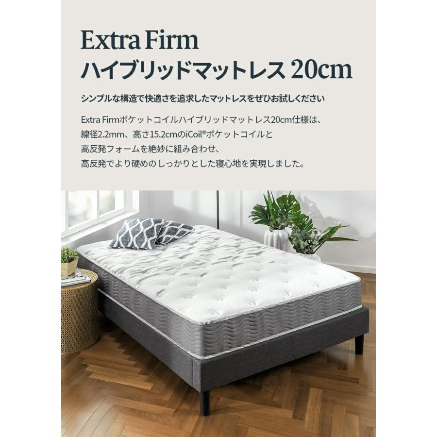 ZINUS JAPAN(ジヌス) Extra Firm スプリングマットレス(ポケットコイル 