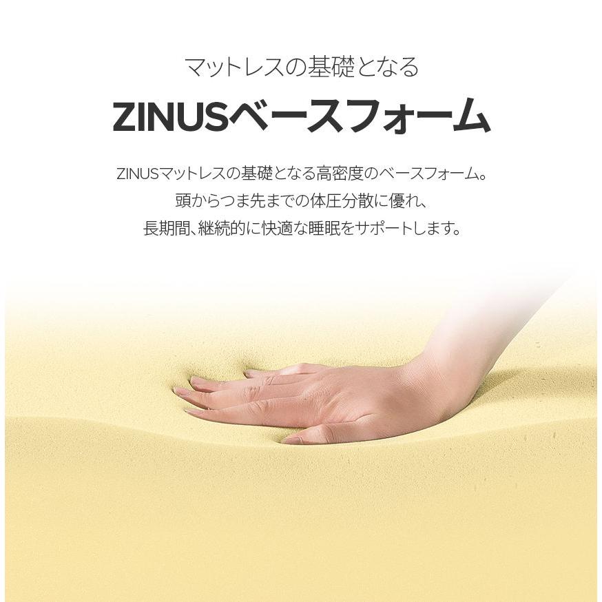 ZINUS JAPAN(ジヌス) GreenTea 低反発マットレス 20cm SD(セミダブル) ZJ-GTFM-8SD 返品種別A｜joshin｜06