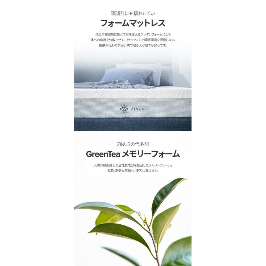 ZINUS JAPAN(ジヌス) Gel Foam 低反発マットレス 25cm SD(セミダブル) ZJ-MFGNU1-10SD 返品種別A｜joshin｜07