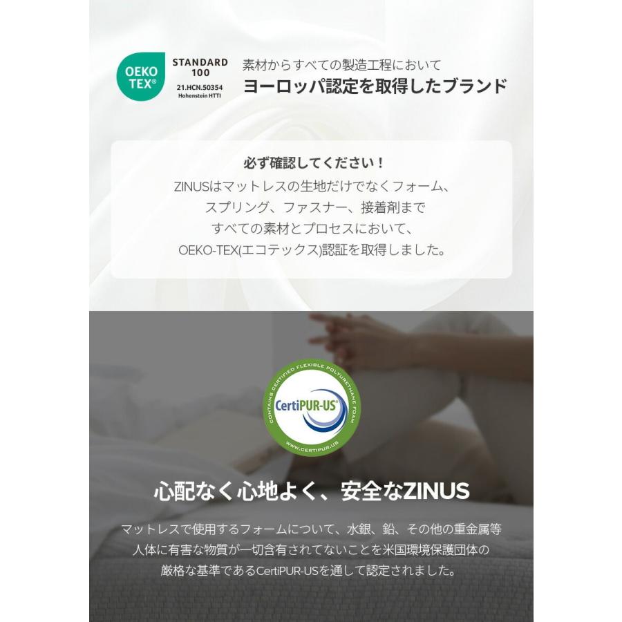 ZINUS JAPAN(ジヌス) Cooling Essential 高反発マットレス 12.5cm SD(セミダブル) ZJ-MFMBHD-05SD 返品種別A｜joshin｜07