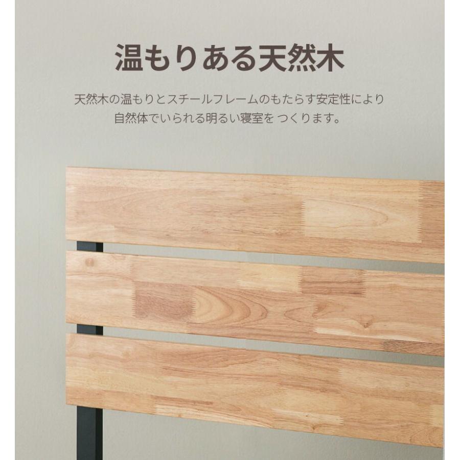 ZINUS JAPAN(ジヌス) Sonoma スチール＆ウッド ベッドフレーム