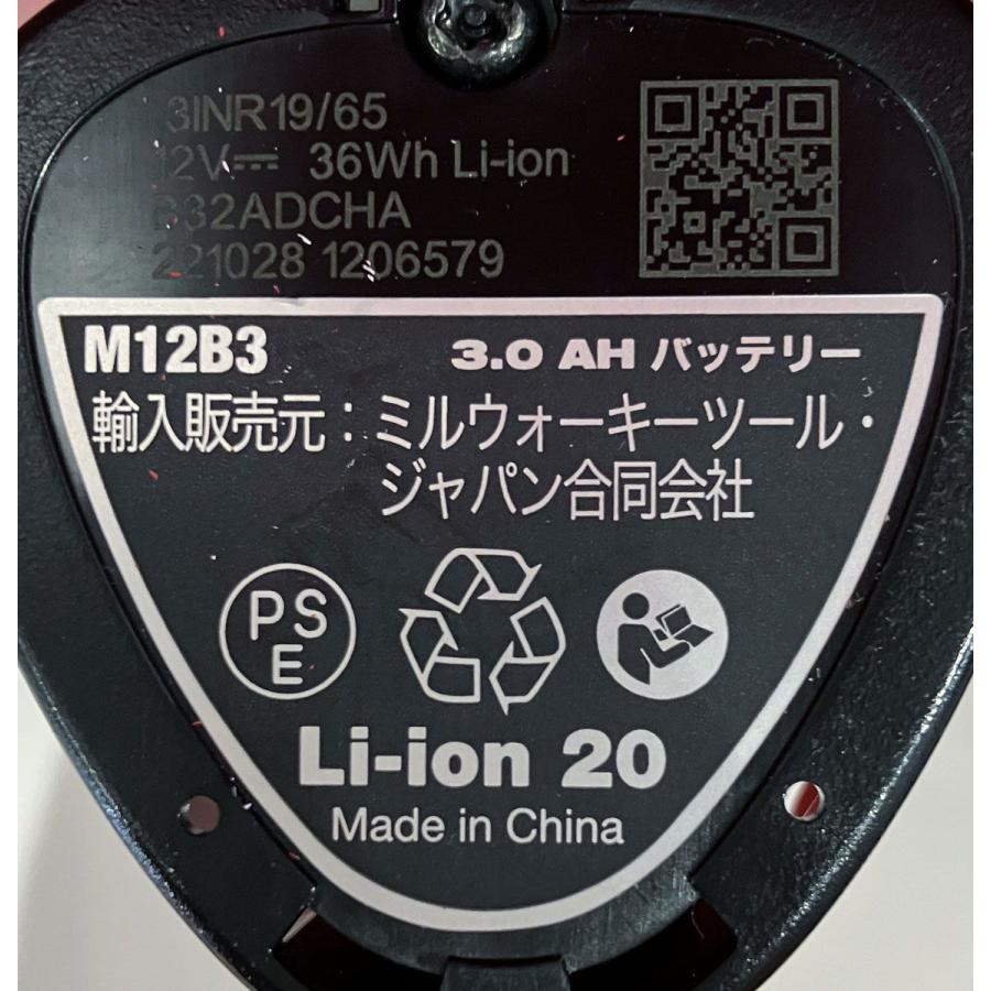 ミルウォーキー M12 3.0Ah バッテリー Milwaukee REDLITHIUM-ION 12V 3Ah M12 B3 JP 返品種別B｜joshin｜02