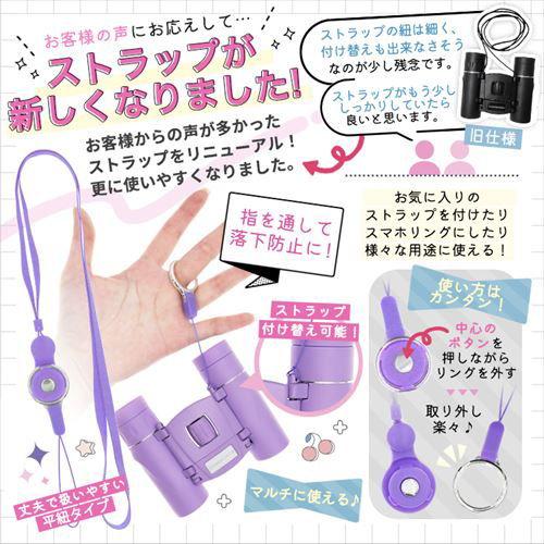 CROSSROAD 推し活用コンパクト双眼鏡(倍率10倍)(ブラック CROSSROAD 推し活用コンパクト双眼鏡(倍率10倍)(ブラック