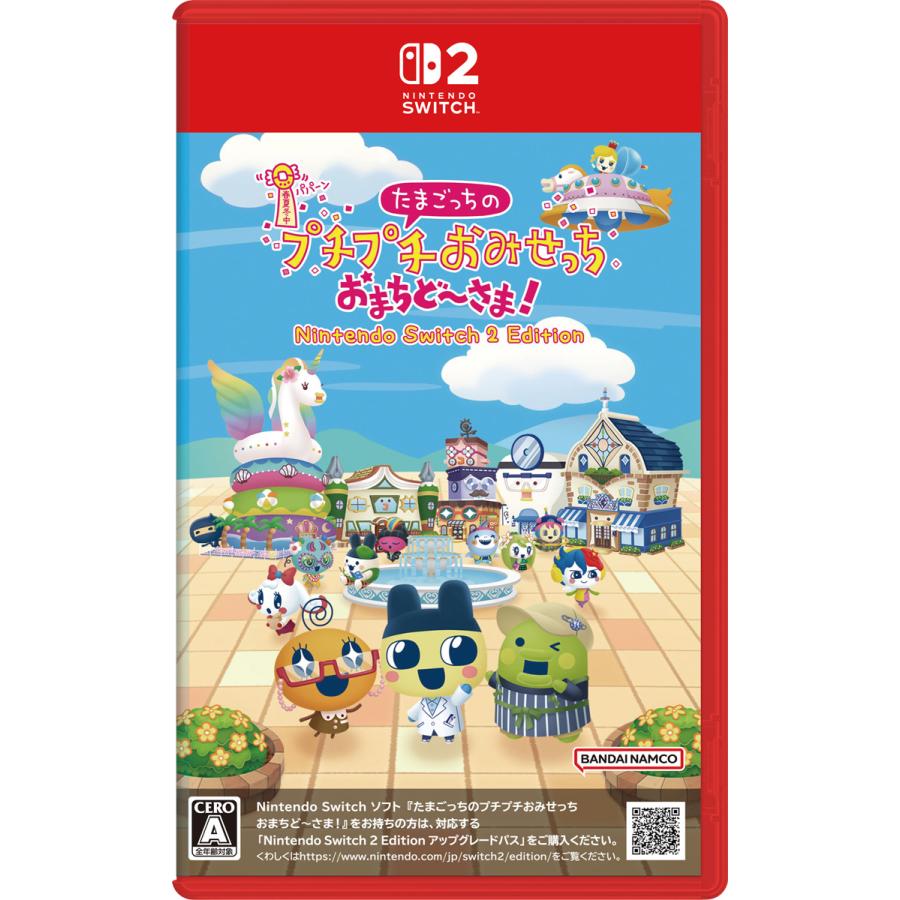 バンダイナムコエンターテインメント (Switch2)たまごっちのプチプチおみせっち おまちど〜さま！ Nintendo Switch 2 Edition 返品種別B（Yahoo!・Joshin web）