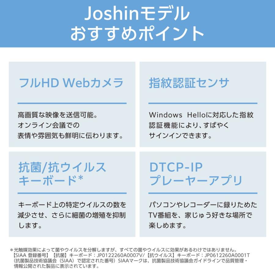 キレイで使いやすいノートパソコン☆彡NEC    ✨カジュアルなホワイト NEC ノートPC LAVIE N16 PC-N1675KAW[16型 | WUXGA Ryzen 7 16GB