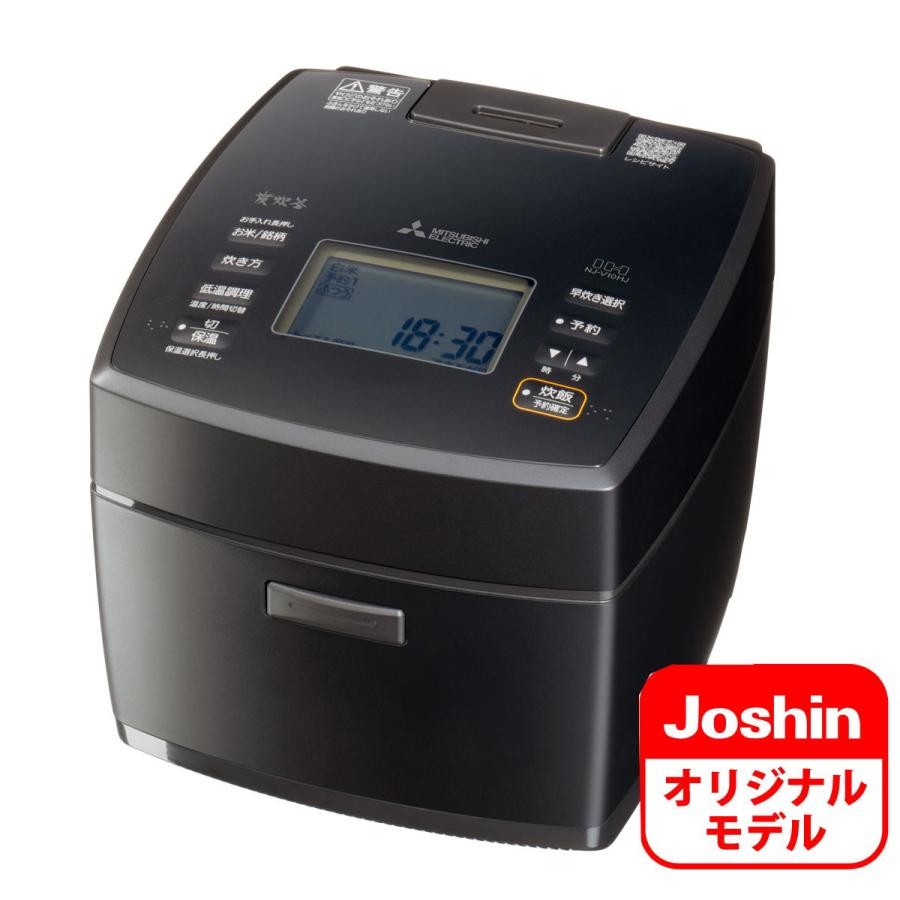 三菱電機（MITSUBISHI ELECTRIC） 三菱 IHジャー炊飯器(5.5合炊き) 炭