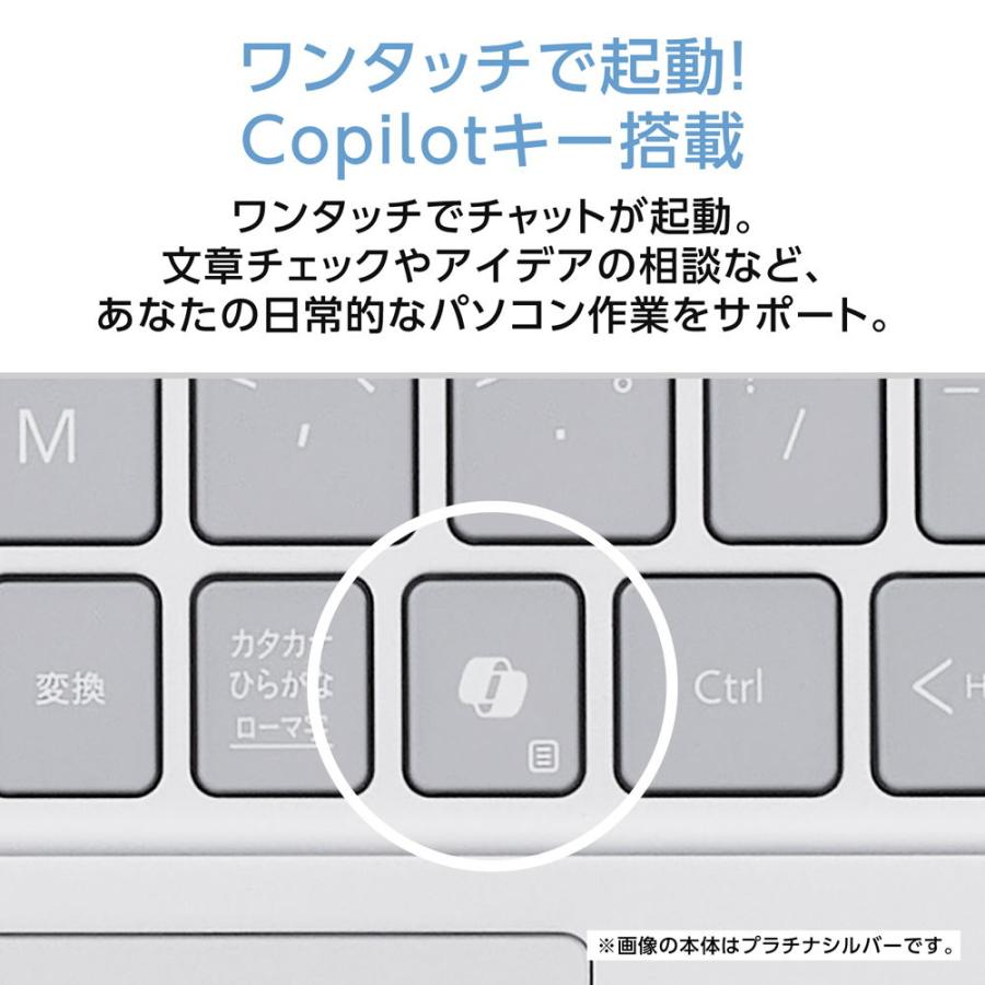 NEC ノートパソコン LAVIE SOL S1355/LAS-J(Joshinオリジナル)(13.3型/Windows11/Office2024/Core i5 1335U/メモリ16GB/SSD 512GB) PC-S1355LAS-J 返品種別Aの画像
