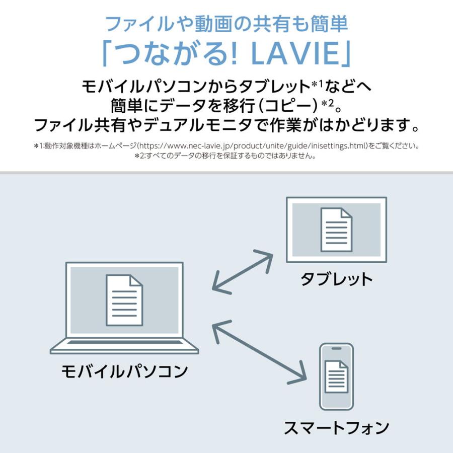 NEC ノートパソコン LAVIE SOL S1355/LAS-J(Joshinオリジナル)(13.3型/Windows11/Office2024/Core i5 1335U/メモリ16GB/SSD 512GB) PC-S1355LAS-J 返品種別Aの画像
