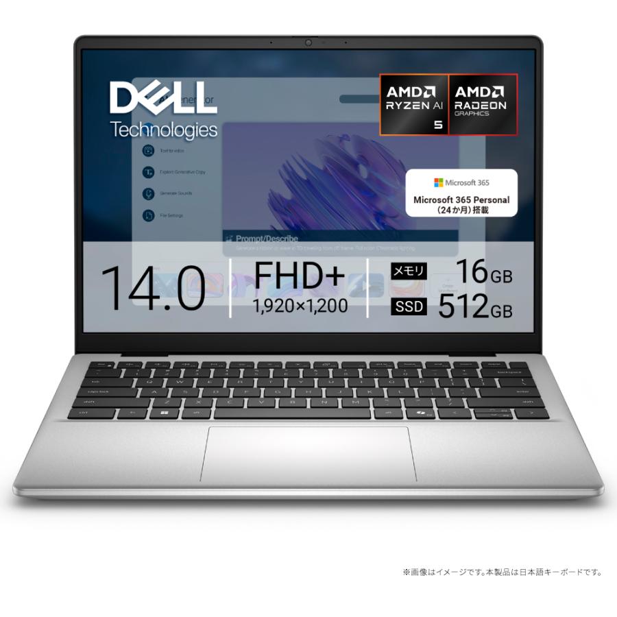 DELL（デル） DELL｜デル 14型 ノートパソコン Dell 14 DC14255(Joshin