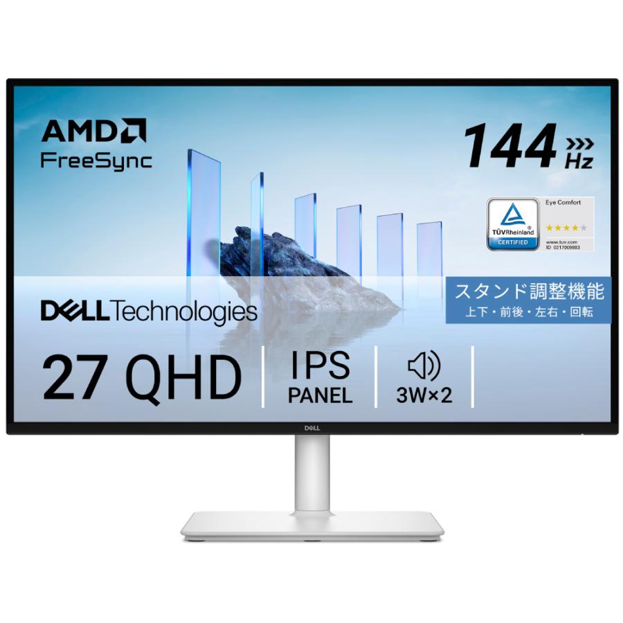 【AKI】DELL 27インチ モニター 本体※1台目と同じです DELL（デル） DELL｜デル 液晶ディスプレイ(27型/ IPS/ WQHD 2560×1440