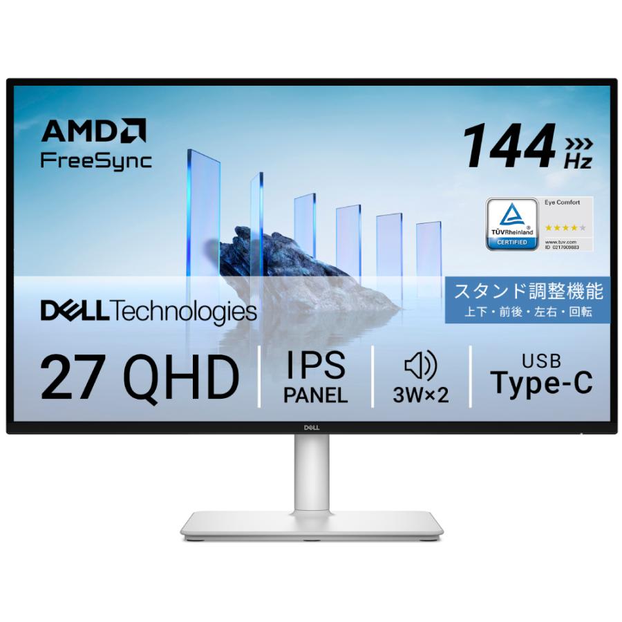 S2725DC-R [27インチ アッシュ ホワイト]の商品画像（Yahoo!ショッピング）