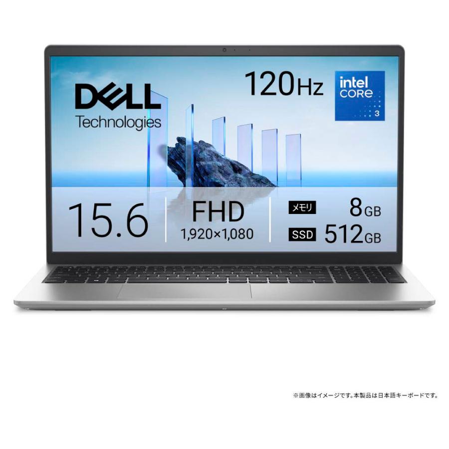 DELL（デル） DELL｜デル 15.6型 ノートパソコン Dell 15 DC15250