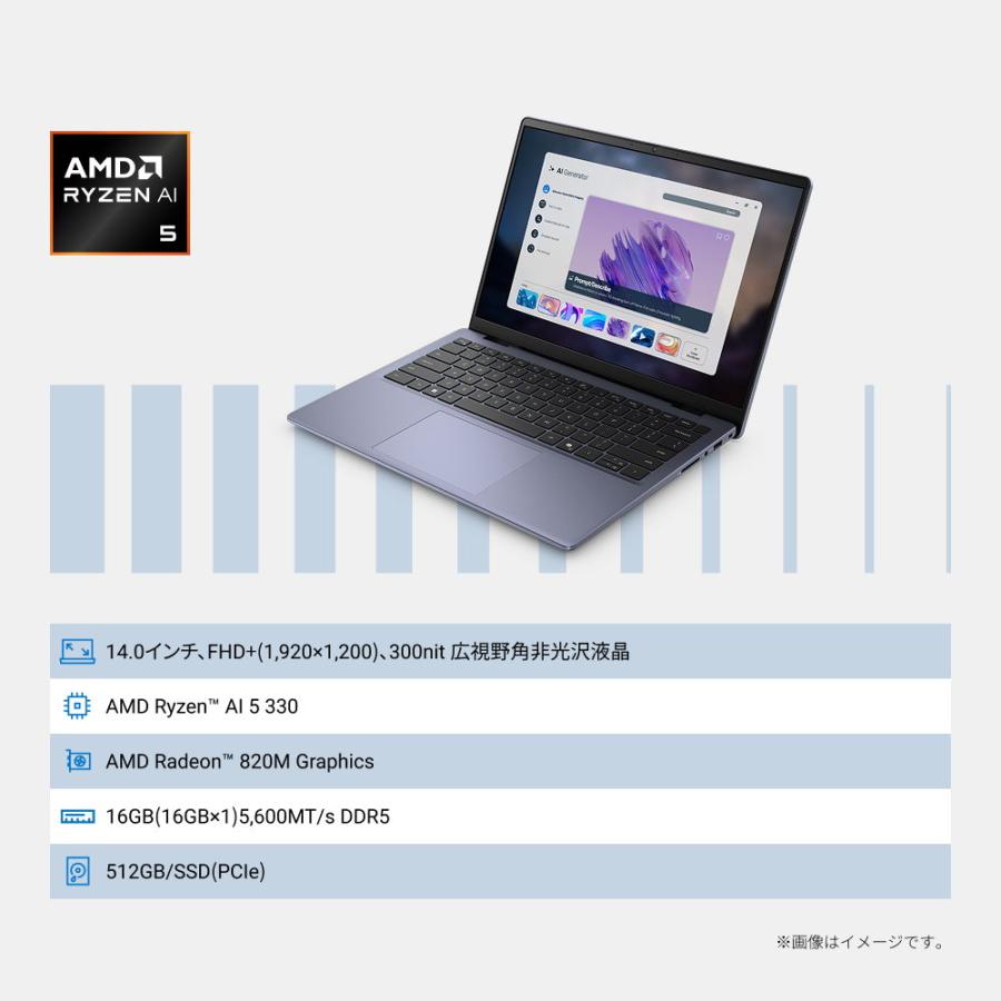 DELL（デル） DELL｜デル ノートパソコン Dell 14 DC14255(14型 