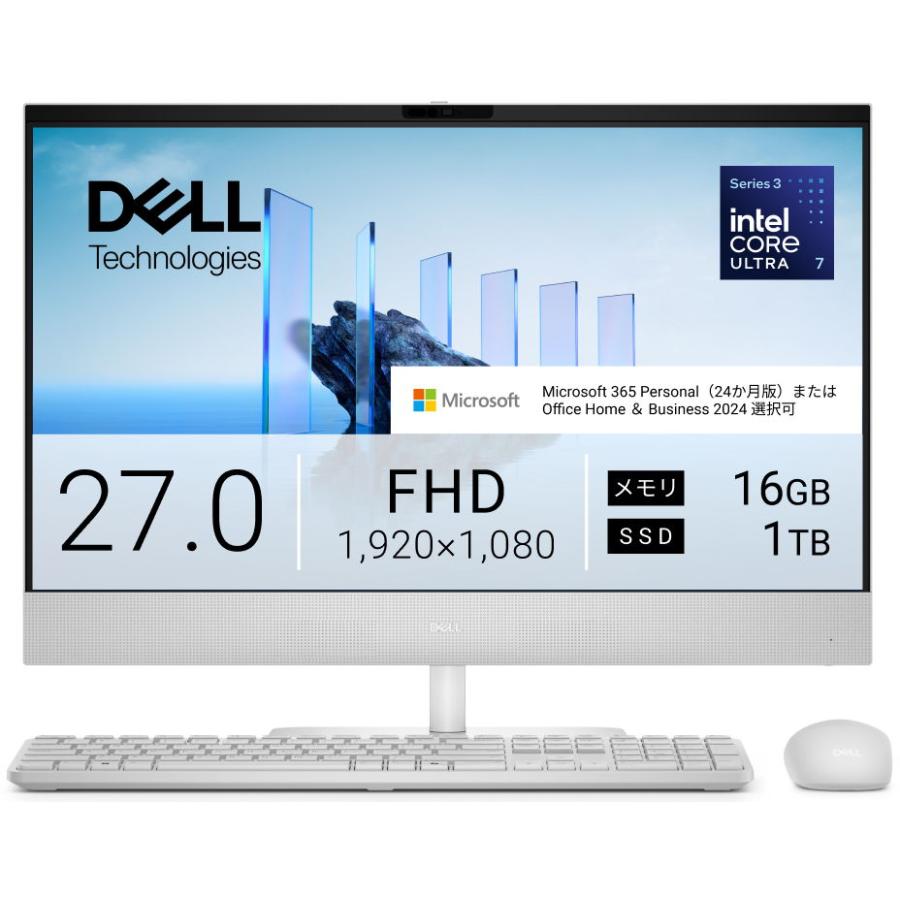 DELL（デル） オールインワンデスクトップパソコン Dell 27 EC27260(27