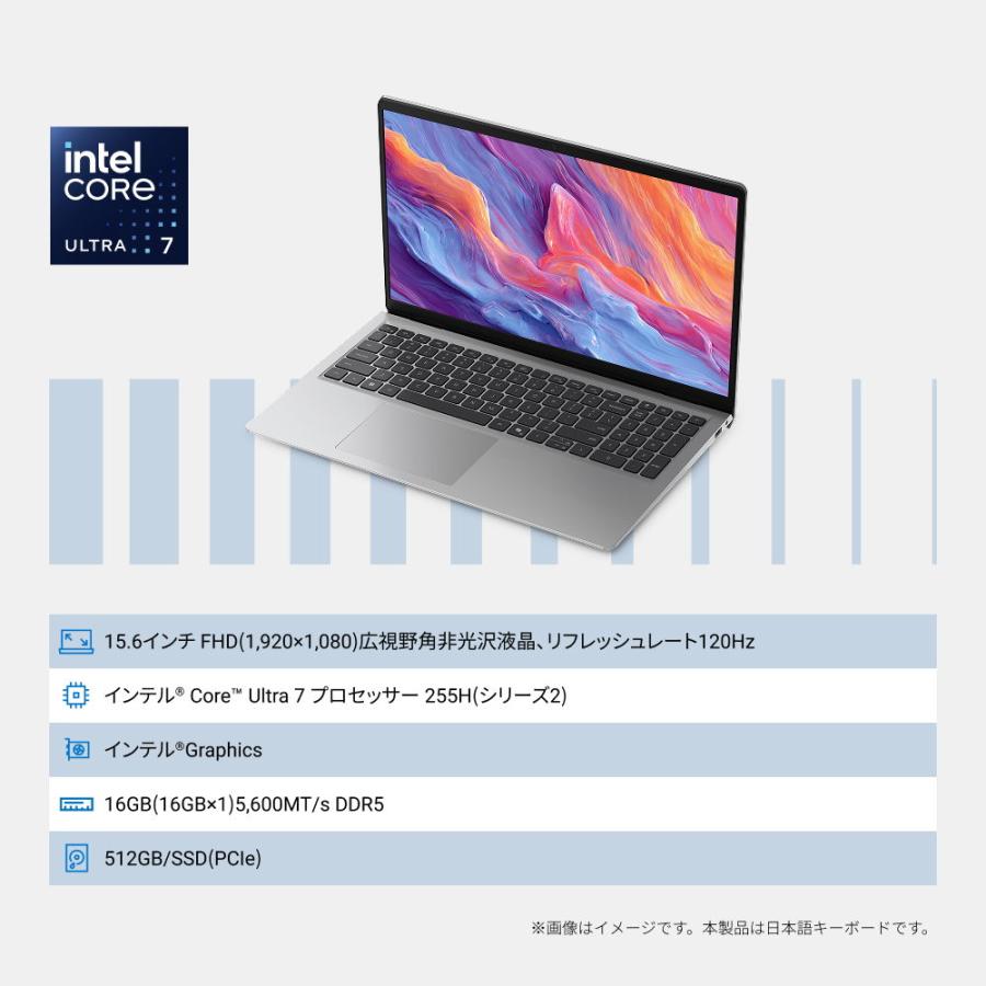 DELL｜デル ノートパソコン Dell 15 D15260(15.6型/ Windows11/ Ultra 7 255H/ メモリ 16GB/ SSD 512GB)プラチナシルバー ND85-GNSJ 返品種別Aの画像