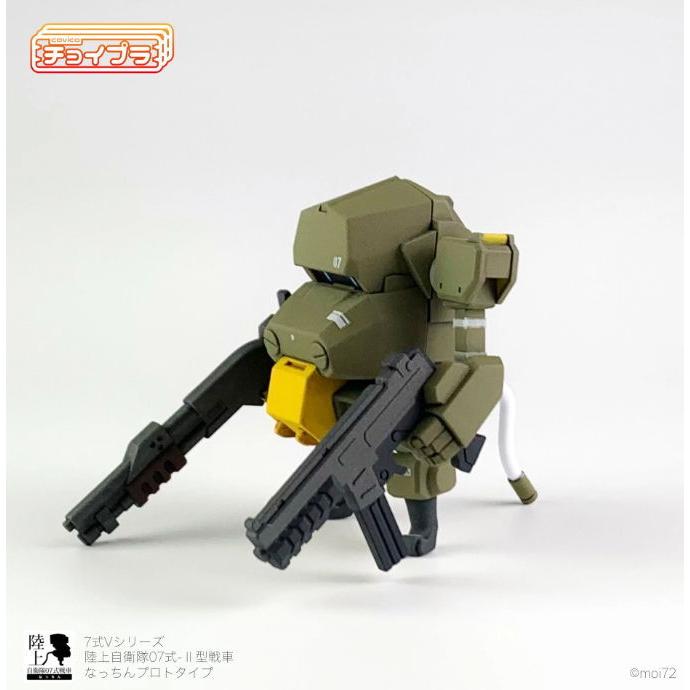 キャビコモデルズ チョイプラ なっちんプロトタイプ(MIM-014-OG) 返品