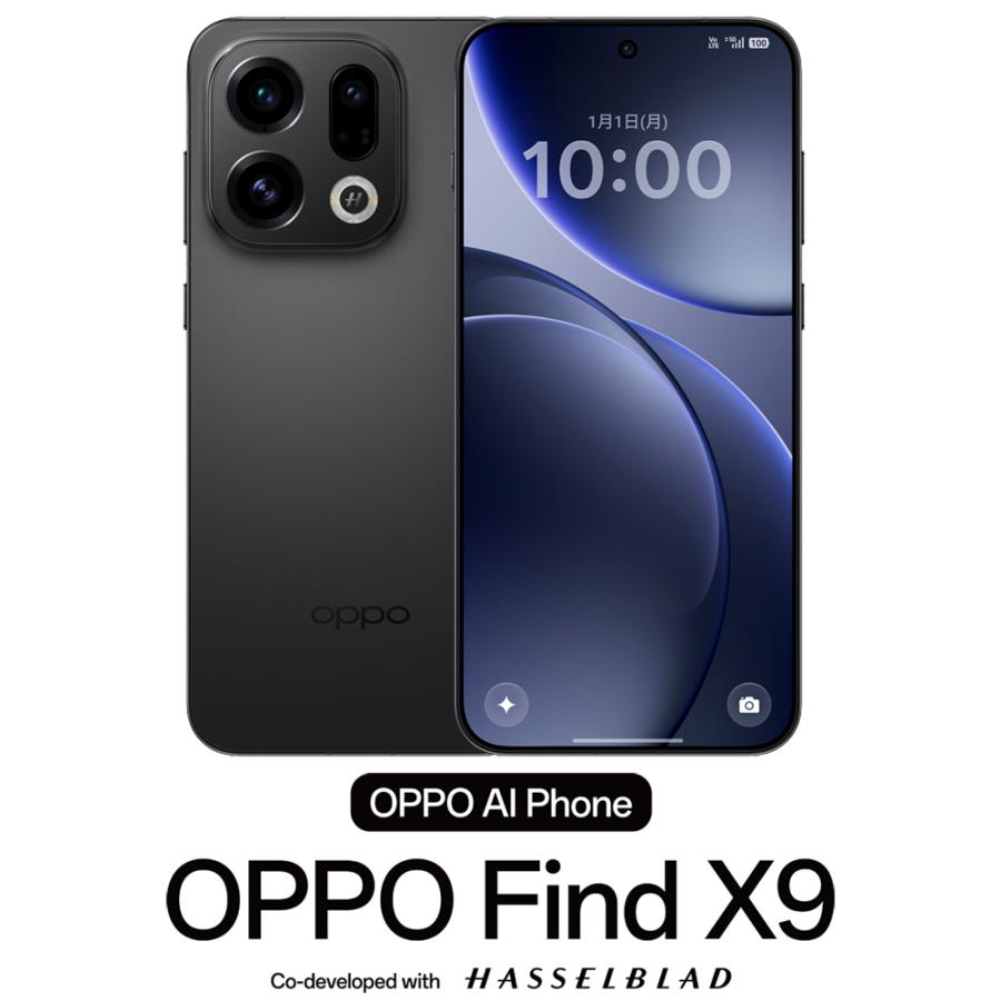 OPPO（オッポ） OPPO Find X9(16GB/ 512GB) - スペースブラック(SIM