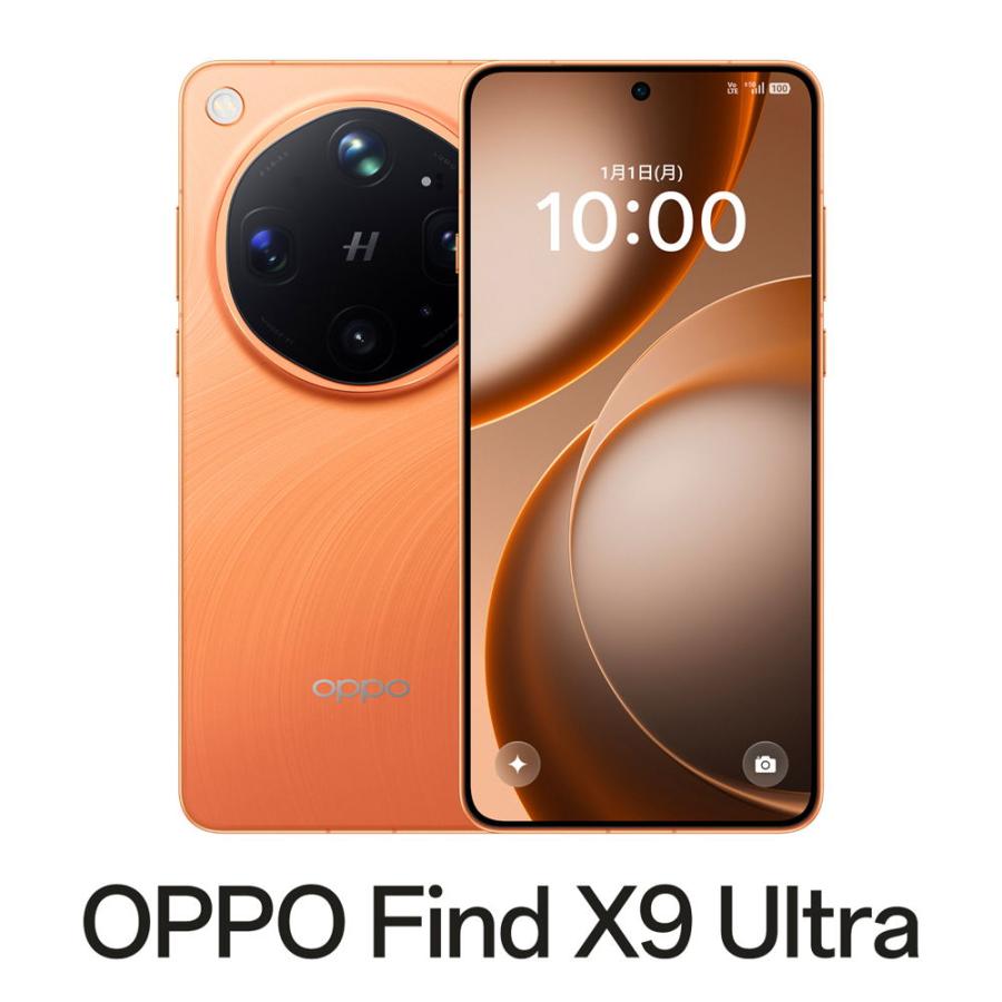 OPPO（オッポ） OPPO Find X9 Ultra(12GB/ 512GB) - キャニオン