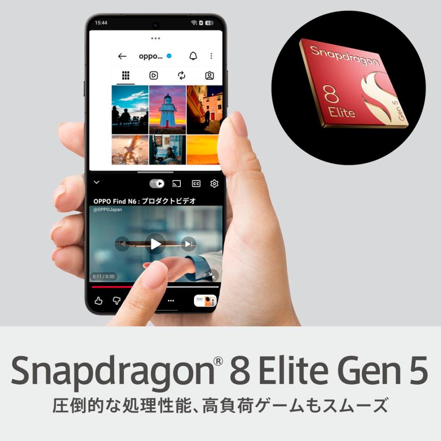 OPPO（オッポ） OPPO Find X9 Ultra(12GB/ 512GB) - キャニオン