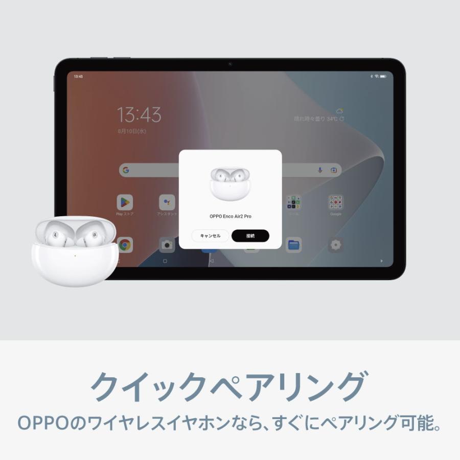 OPPO(オッポ) OPPO Pad Air (10.36インチ /メモリ 4GB /ストレージ 128GB / Wi-Fiモデル) OPD2102A 128GB GY 返品種別A｜joshin｜13