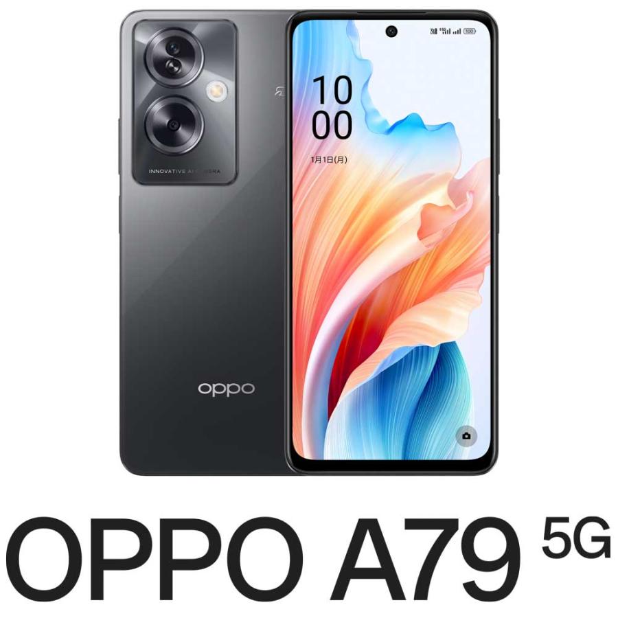 OPPO(オッポ) OPPO A79 5G 6.7型 4GB 128GB グローグリーン SIMフリー 
