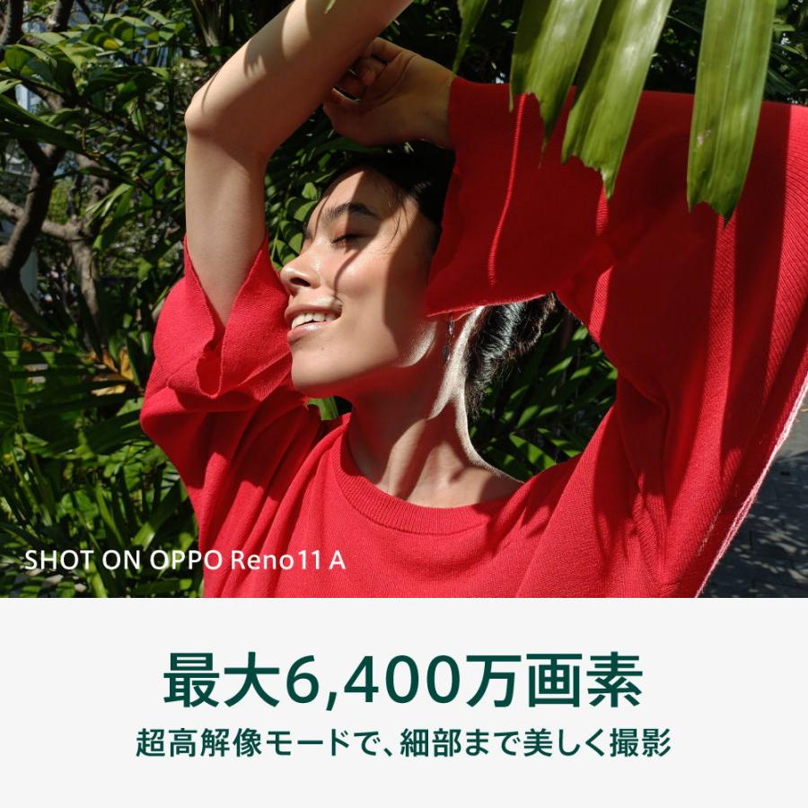 OPPO OPPO(オッポ) (特典付き)OPPO Reno11A (8GB/ 128GB OPPO OPPO(オッポ) (特典付き)OPPO Reno11A (8GB/ 128GB