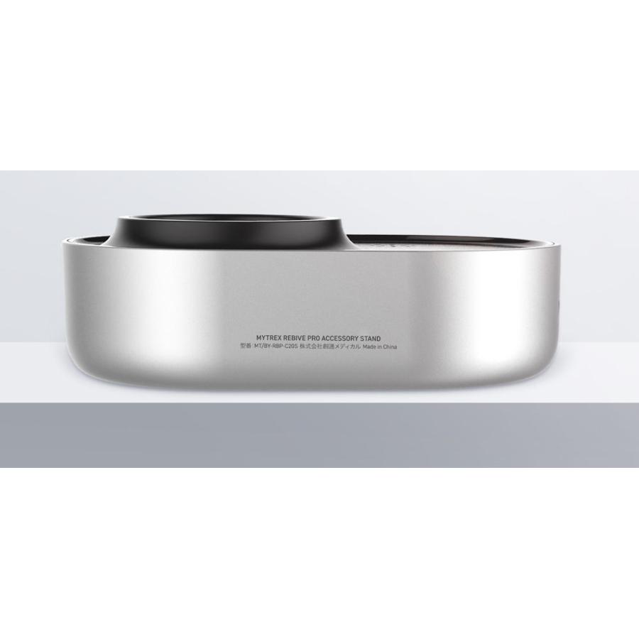 MYTREX（マイトレックス） リバイブプロ対応充電台 MYTREX REBIVE PRO
