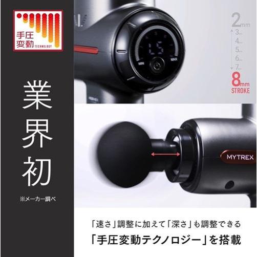 マイトレックス　リバイブ2 マイトレックス REBIVE 2（リバイブ）【管理医療機器】の卸