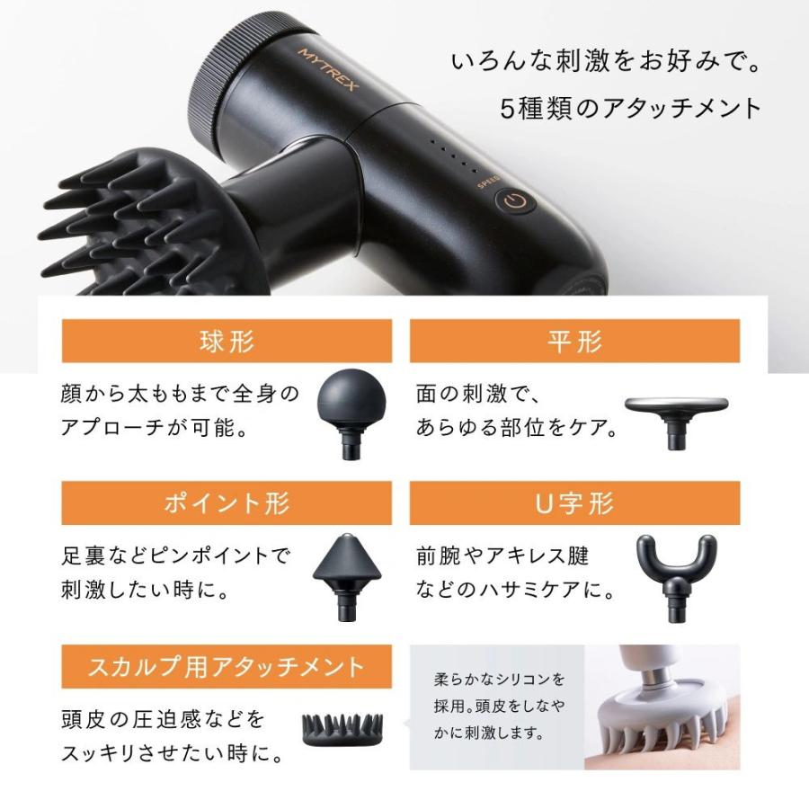 MYTREX マイトレックス リバイブ ミニ XS 2(ブラック) REBIVE