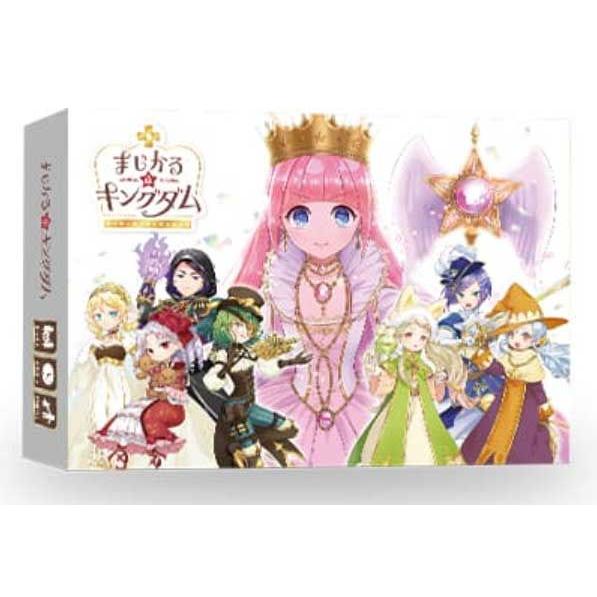 1493円 最大73 Offクーポン Magi まじかる キングダムボードゲーム 返品種別b