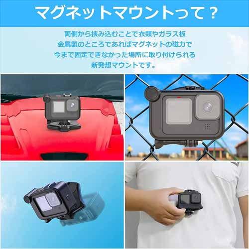 アクティーゴー マグネットマウント GoPro用アクセサリー クイックリリース スマホ その他アクションカメラ対応 メディアモジュラー装着可 AP-055 返品種別A｜joshin｜02