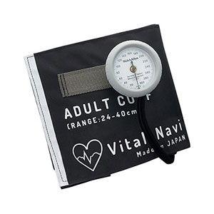 アズワン（asone） バイタルナビ血圧計 ラテックスフリー (ブラック LF