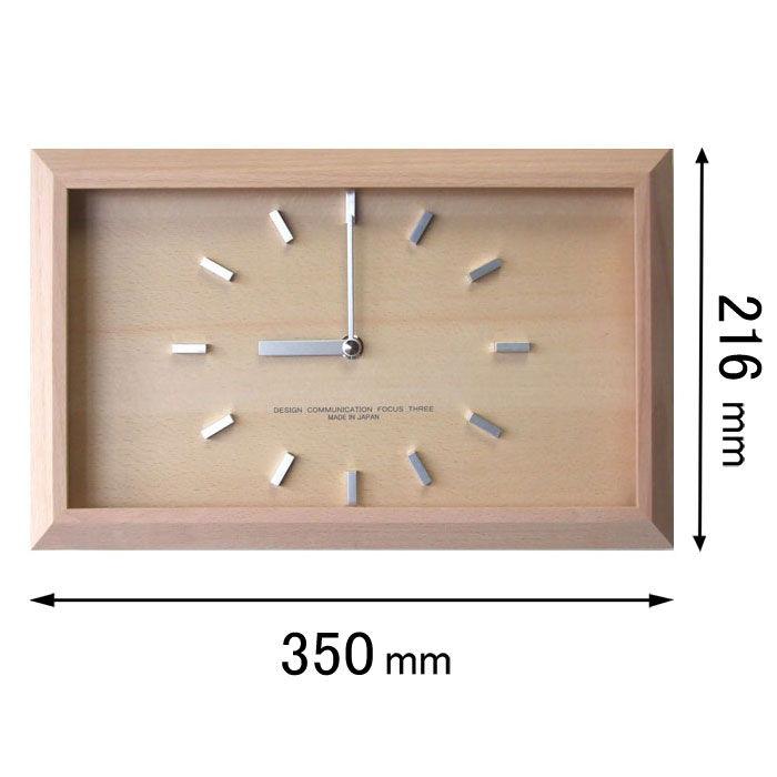 フォーカス スリー 電波掛け時計focus Three 黄金比の時計 ナチュラル V 0005 Nr 返品種別a 51 Joshin Web 通販 Yahoo ショッピング