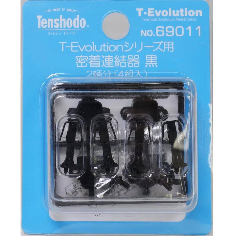 天賞堂（Tenshodo） (再生産)(HO) 69011 T-Evolution用 密着連結器 黒