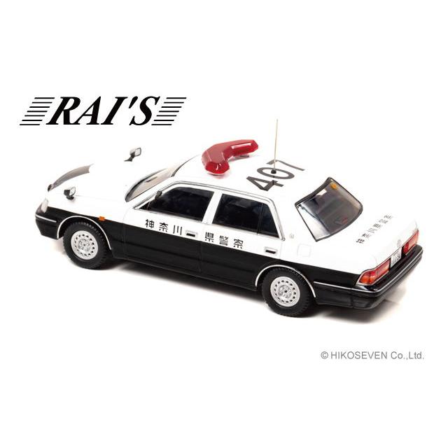 RAI'S 警察 レイズ(RAI'S)|神奈川県警察所轄地域警ら車両|HARDOFFオフモール