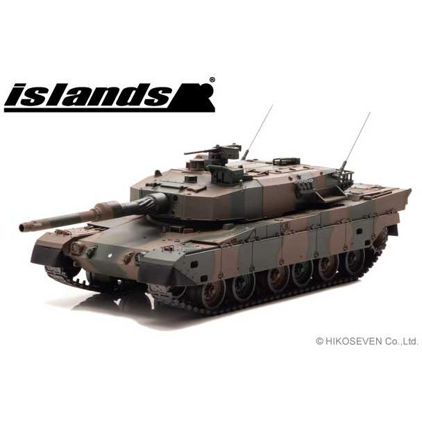 islands 1/ 43 陸上自衛隊 90式戦車(IS430015)塗装済完成品 返品種別B 