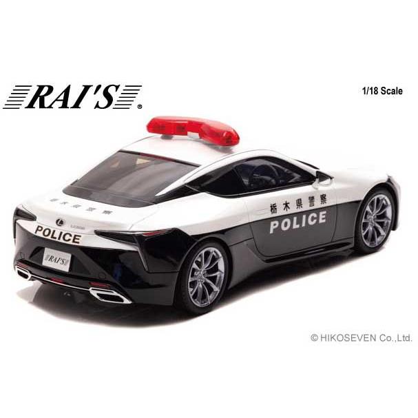 RAI’S 1/ 18 レクサス LC500 (URZ100) 2020 栃木県警察交通部交通機動隊車両(H7182002)ミニカー 返品種別B｜joshin｜03