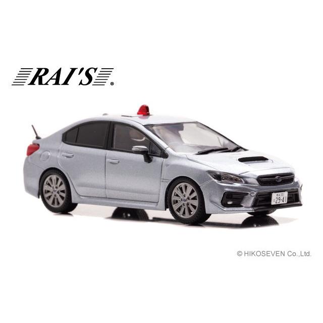 RAI’S 1/ 43 スバル WRX S4 2.0GT Eye Sight (VAG) 2019 埼玉県警察高速道路交通警察隊車両(覆面 銀)(H7431906)ミニカー 返品種別B｜joshin｜04