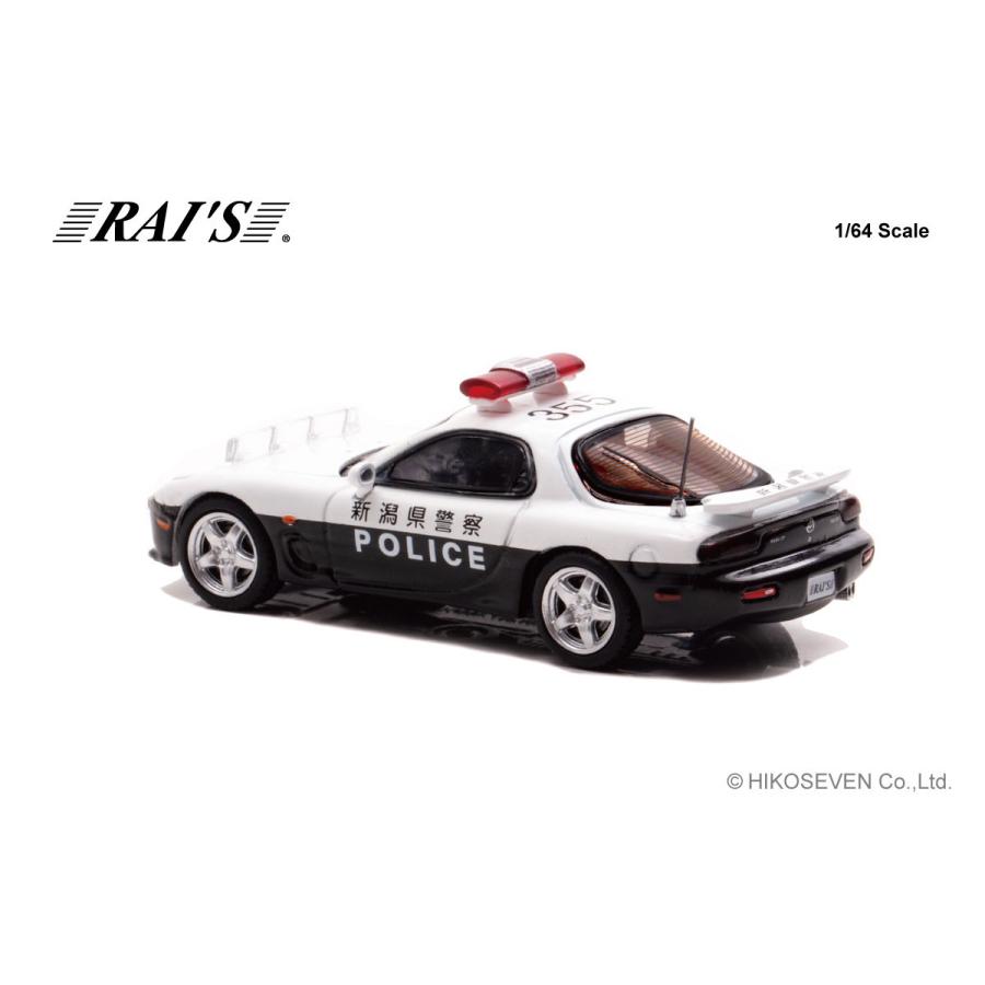 RAI’S 1/ 64 マツダ RX-7 (FD3S) 新潟県警察交通機動隊車両(355)(H7640021)ミニカー 返品種別B｜joshin｜02