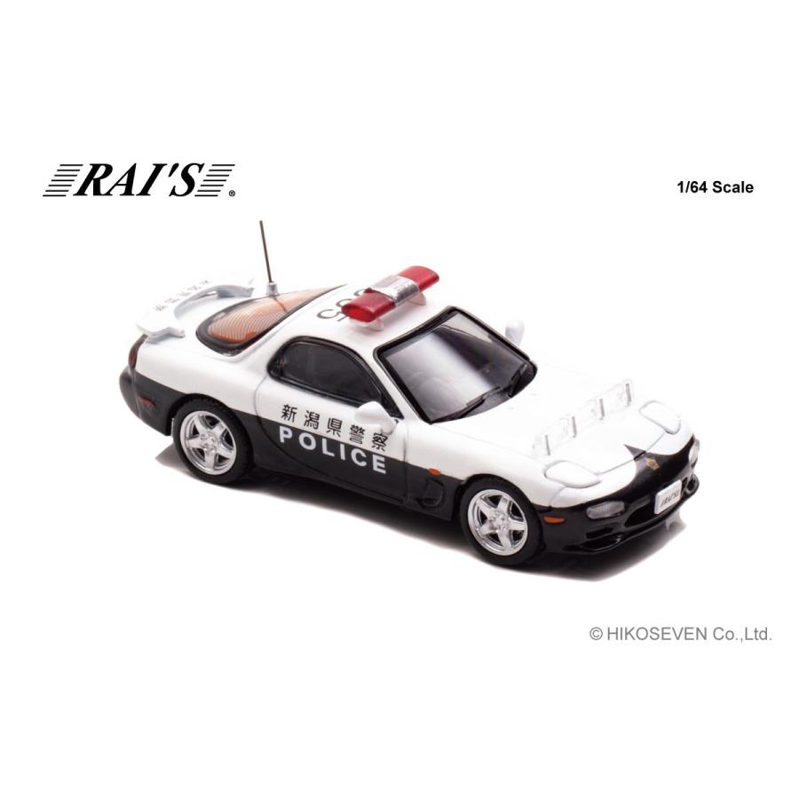 RAI’S 1/ 64 マツダ RX-7 (FD3S) 新潟県警察交通機動隊車両(355)(H7640021)ミニカー 返品種別B｜joshin｜04