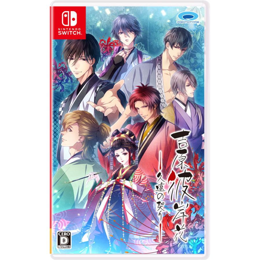 プロトタイプ (Switch)吉原彼岸花 久遠の契り 返品種別B : Joshin web