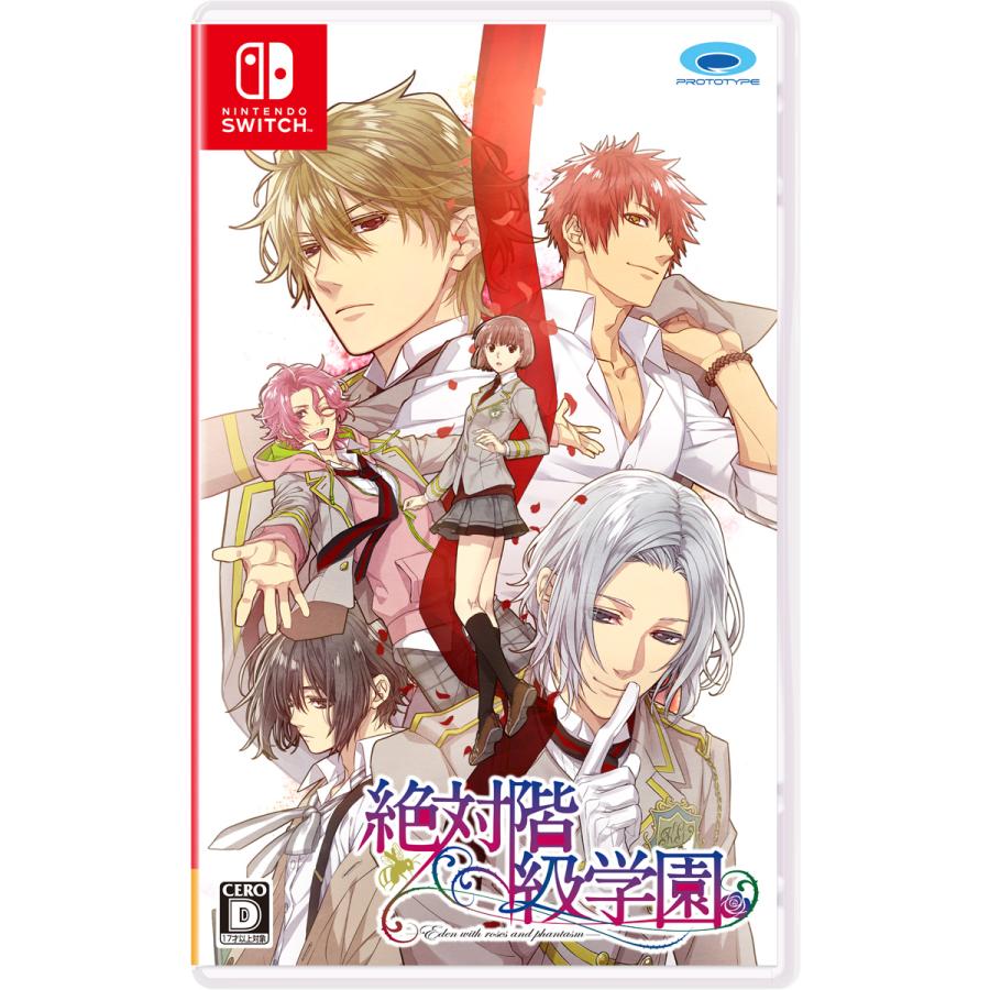 2026年2月】乙女ゲーム（Switch用ソフト（パッケージ版