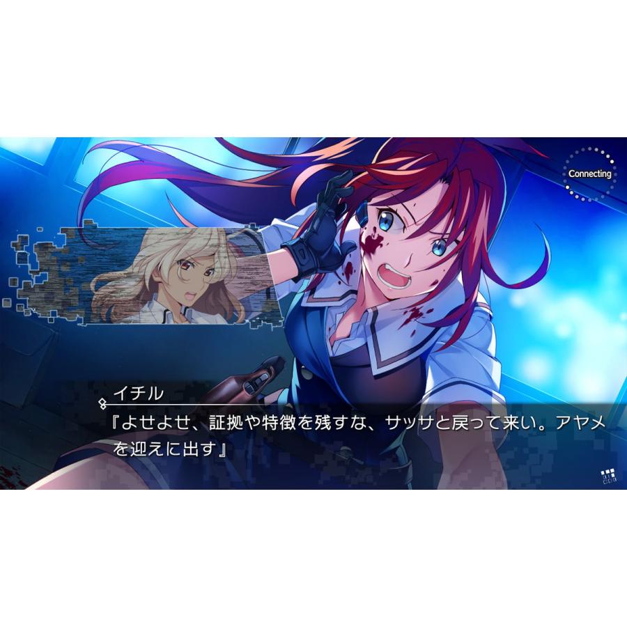 プロトタイプ (Switch)グリザイア ファントムトリガー 5.5 to 08 プロトタイプ (Switch)グリザイア ファントムトリガー 5.5 to 08