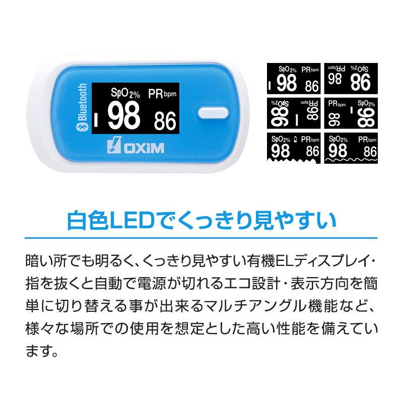 シースター (高度管理医療機器)パルスオキシメーター オキシマン(ブラック系) SEASTAR OXiM(オキシム) OXiシリーズ OXi MAN S-127O 返品種別B｜joshin｜04