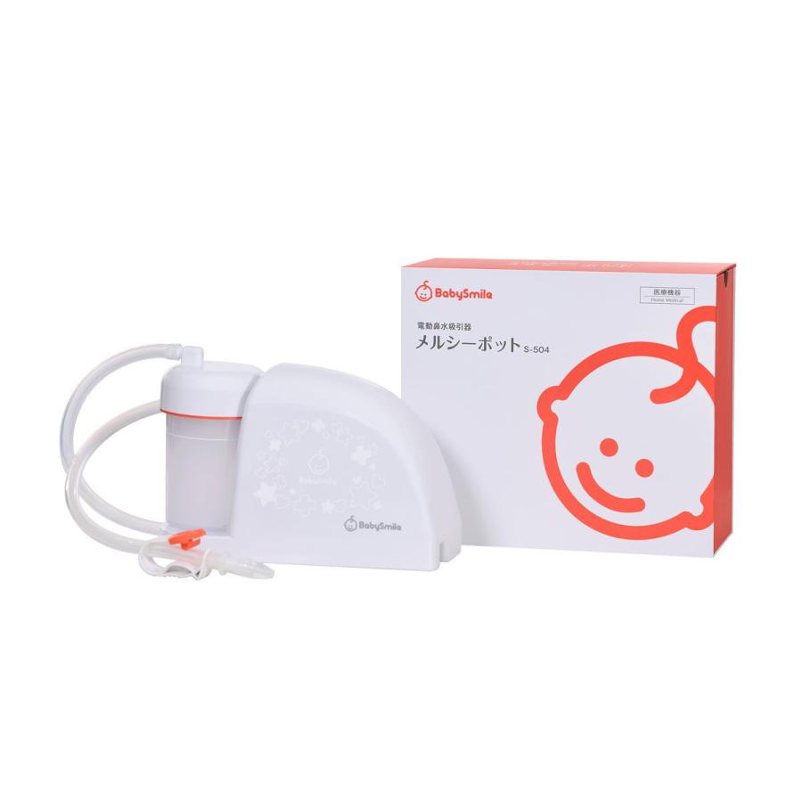 シースター 電動鼻水吸引器(ピーチ色) SEASTAR メルシーポット 電動式可搬型吸引器 babysmile S-504 返品種別A :4580211772317-23-62327:Joshin web - 通販 - Yahoo!ショッピング シースター 電動鼻水吸引器(ピーチ色) SEASTAR メルシーポット 電動式可搬型吸引器 babysmile S-504 返品種別A :4580211772317-23-62327:Joshin web - 通販 - Yahoo!ショッピング