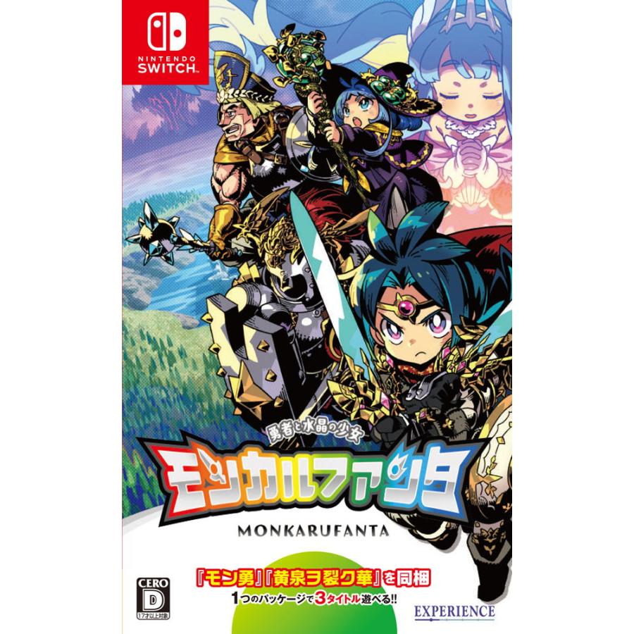 エクスペリエンス (Switch)モンカルファンタ〜勇者と水晶の少女〜 返品